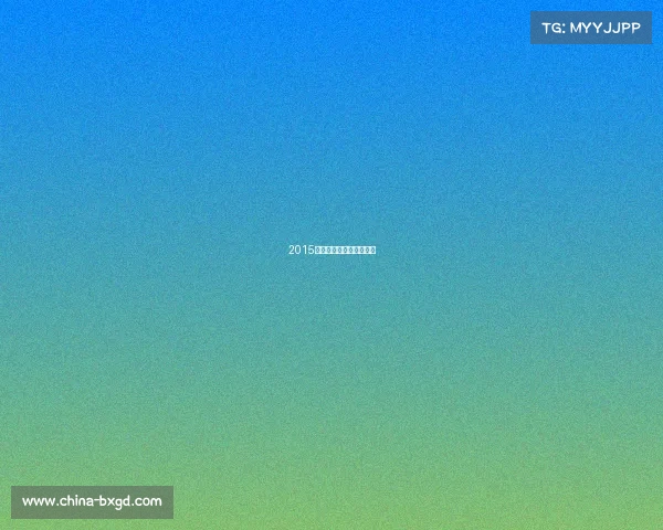 2015常州赛事安排常州公开赛 2015常州赛事安排常州公开赛